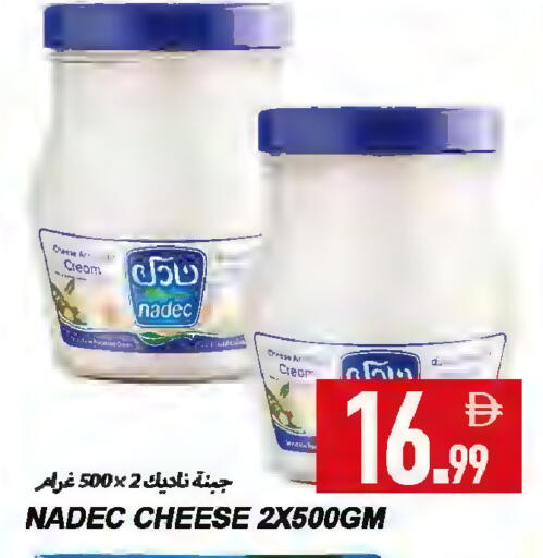 available at Rawabi Market Ajman in UAE - Sharjah / Ajman