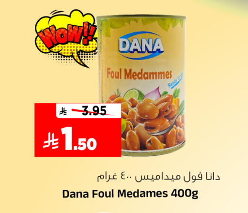 available at المدينة هايبرماركت in مملكة العربية السعودية, السعودية, سعودية - الرياض