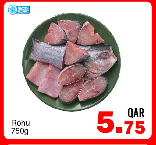 available at جي-ماكس هايبرماركت in قطر - الدوحة