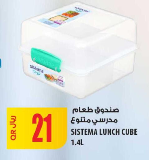 available at شركة الميرة للمواد الاستهلاكية in قطر - أم صلال