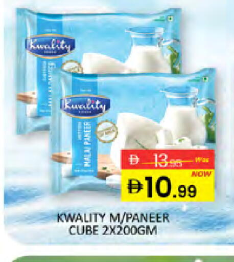 available at Al Madina  in UAE - Dubai