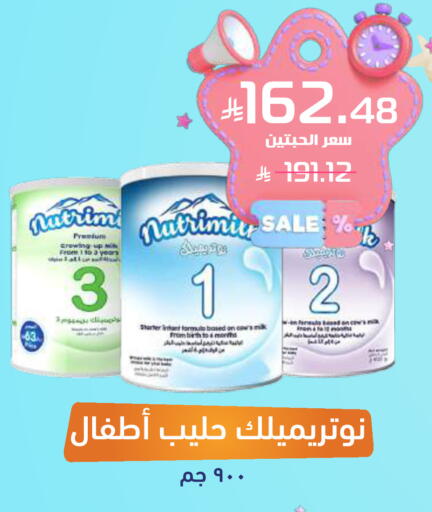 available at United Pharmacies in KSA, Saudi Arabia, Saudi - Hail