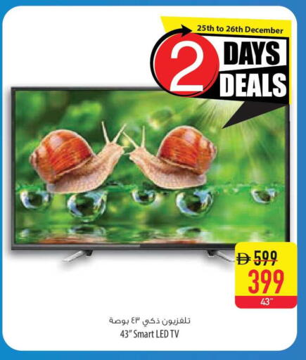 available at السفير ماركت in الإمارات العربية المتحدة , الامارات - رَأْس ٱلْخَيْمَة