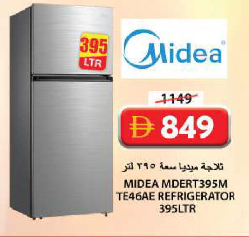 available at Grand Hyper Market in UAE - Sharjah / Ajman