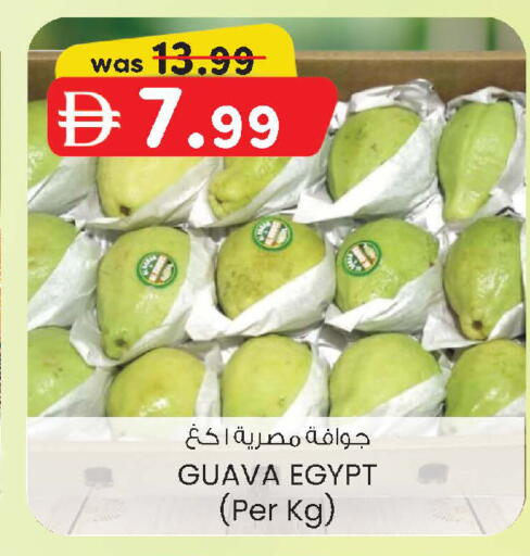 Guava from Egypt available at صفا اكسبريس سوبرماركت in الإمارات العربية المتحدة , الامارات - أبو ظبي