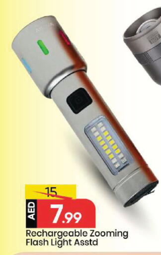 available at مارك & سيف in الإمارات العربية المتحدة , الامارات - الشارقة / عجمان