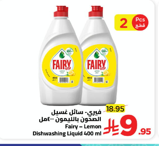 Lemon available at وهج مارت in مملكة العربية السعودية, السعودية, سعودية - جدة