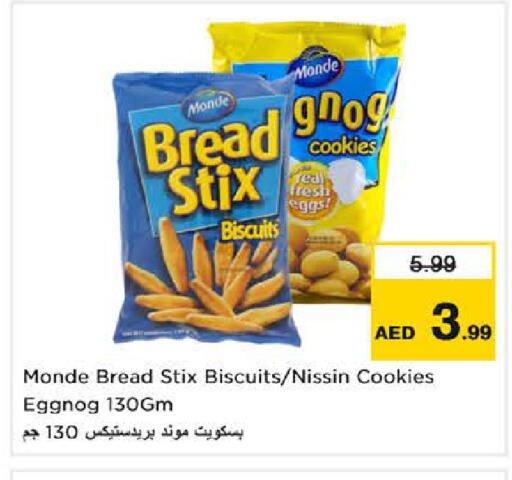 available at Nesto Hypermarket in UAE - Al Ain