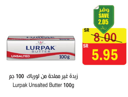 available at  Green Center in KSA, Saudi Arabia, Saudi - Dammam