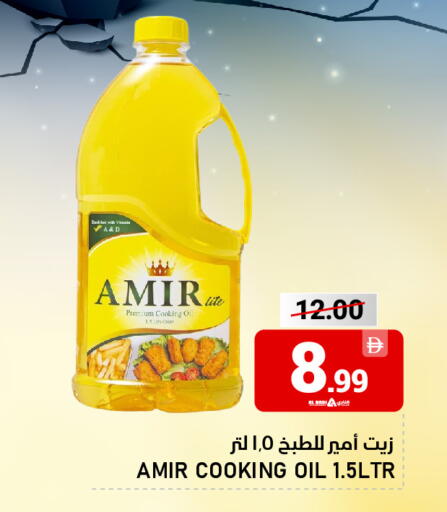 available at النادي هايبرماركت in الإمارات العربية المتحدة , الامارات - الشارقة / عجمان