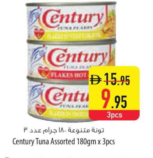 available at السفير ماركت in الإمارات العربية المتحدة , الامارات - الشارقة / عجمان