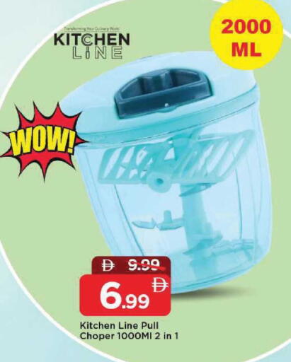 available at مارك & سيف in الإمارات العربية المتحدة , الامارات - دبي