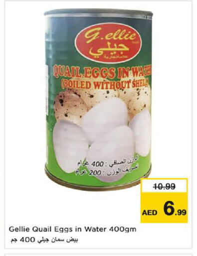 available at Nesto Hypermarket in UAE - Al Ain
