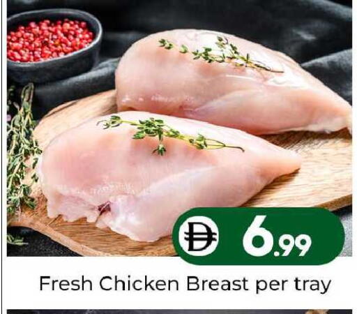 available at مبارك هايبرماركت الشارقة in الإمارات العربية المتحدة , الامارات - الشارقة / عجمان