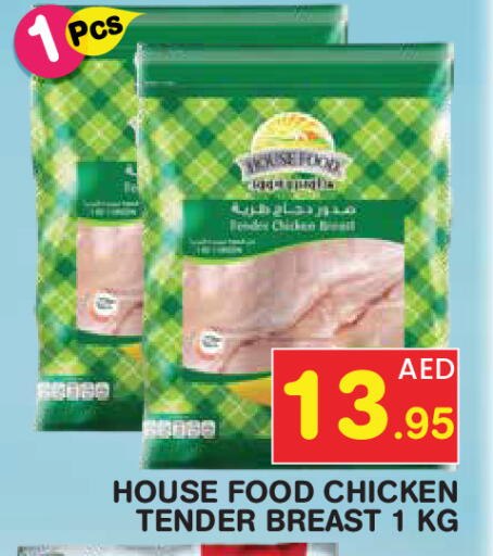 available at Baniyas Spike  in UAE - Abu Dhabi