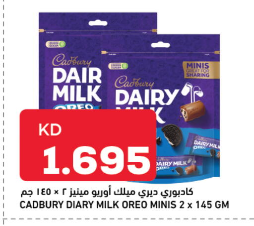 available at Oncost in Kuwait - Kuwait City