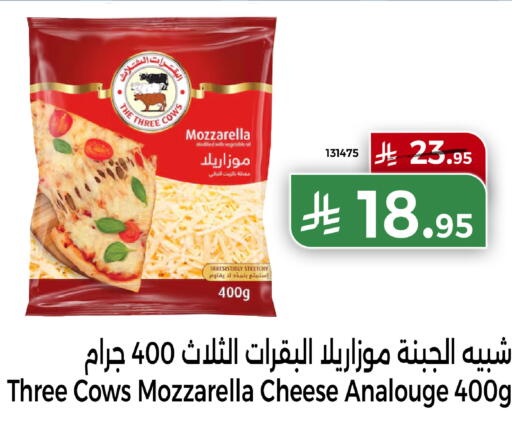 available at Home Market in KSA, Saudi Arabia, Saudi - Mecca
