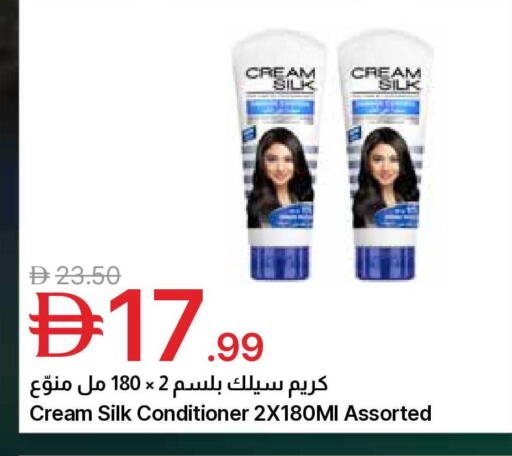 available at Emirates Co-Operative Society in UAE - Dubai