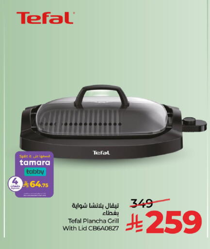 available at LULU Hypermarket in KSA, Saudi Arabia, Saudi - Yanbu