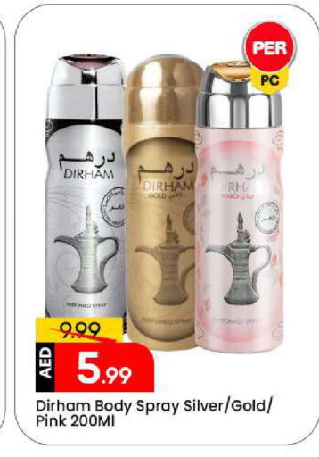 available at مارك & سيف in الإمارات العربية المتحدة , الامارات - الشارقة / عجمان