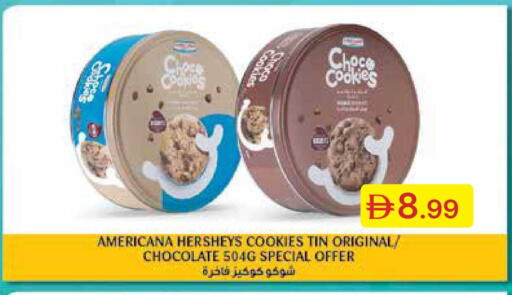 available at Emirates Co-Operative Society in UAE - Dubai