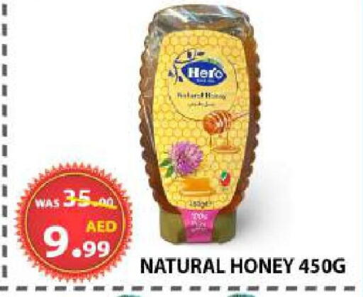 available at AL WAHDA DISCOUNTS CENTRE in UAE - Sharjah / Ajman