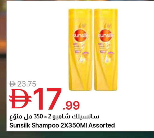 available at Emirates Co-Operative Society in UAE - Dubai