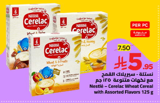 available at Wahj Mart in KSA, Saudi Arabia, Saudi - Jeddah