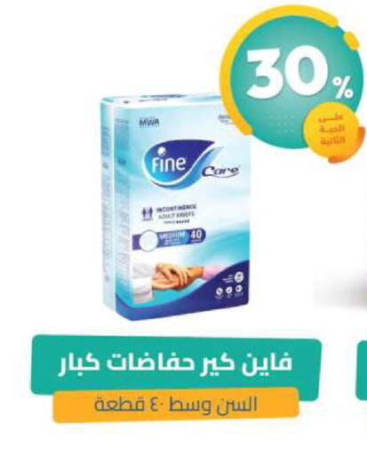 available at United Pharmacies in KSA, Saudi Arabia, Saudi - Qatif
