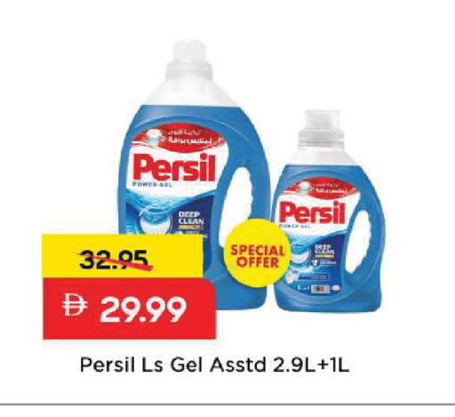 available at مارك & سيف in الإمارات العربية المتحدة , الامارات - الشارقة / عجمان