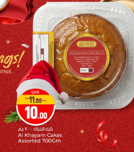 available at Paris Hypermarket in Qatar - Al-Shahaniya