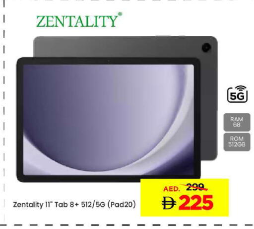 available at مارك & سيف in الإمارات العربية المتحدة , الامارات - الشارقة / عجمان