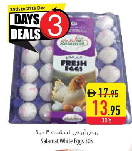 available at السفير ماركت in الإمارات العربية المتحدة , الامارات - الشارقة / عجمان