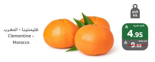 from Morocco available at Al Raya in KSA, Saudi Arabia, Saudi - Khamis Mushait