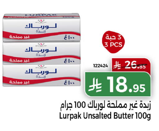available at هوم ماركت in مملكة العربية السعودية, السعودية, سعودية - مكة المكرمة
