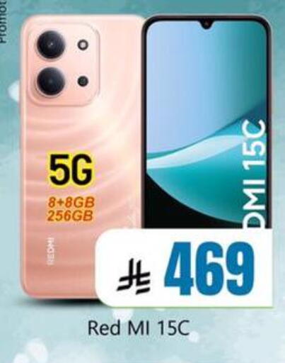 available at Dmart Hyper in KSA, Saudi Arabia, Saudi - Dammam