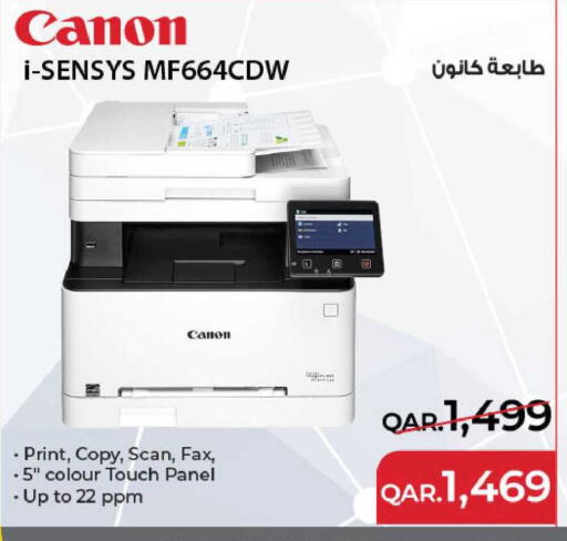 available at شركة الميرة للمواد الاستهلاكية in قطر - الدوحة