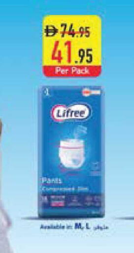 available at Safeer Market in UAE - Al Ain