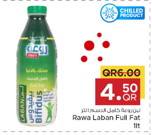 available at Family Food Centre in Qatar - Al Khor