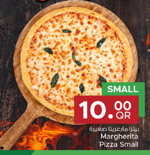 available at مركز التموين العائلي in قطر - الريان