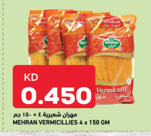 available at Gulfmart in Kuwait - Ahmadi Governorate