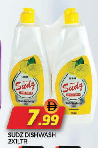 Lemon available at المدينة in الإمارات العربية المتحدة , الامارات - الشارقة / عجمان