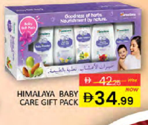 available at Al Madina  in UAE - Dubai