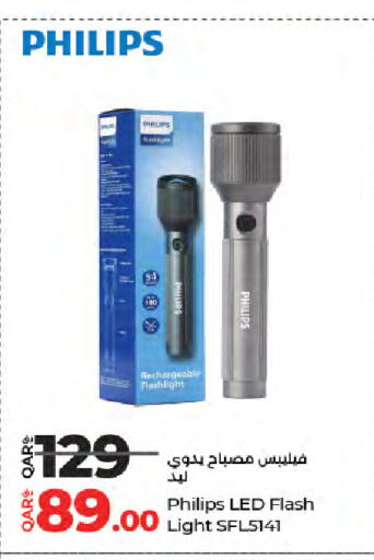 available at LuLu Hypermarket in Qatar - Umm Salal