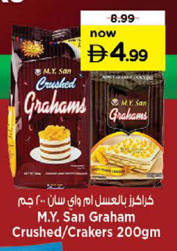 available at Nesto Hypermarket in UAE - Al Ain