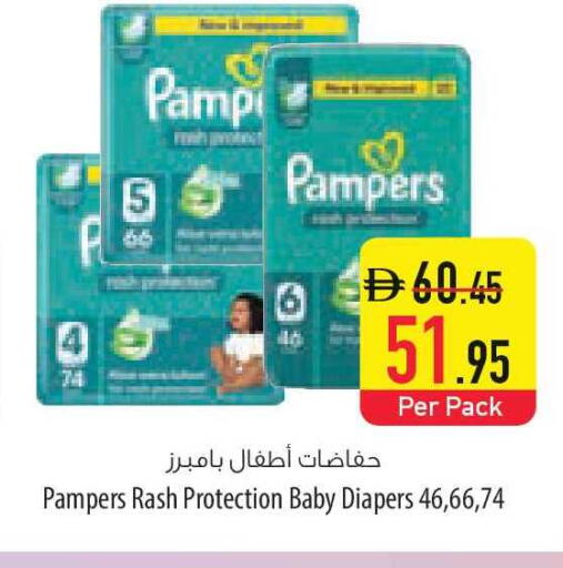 available at السفير ماركت in الإمارات العربية المتحدة , الامارات - الشارقة / عجمان