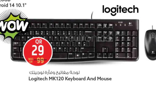 available at سفاري هايبر ماركت in قطر - أم صلال