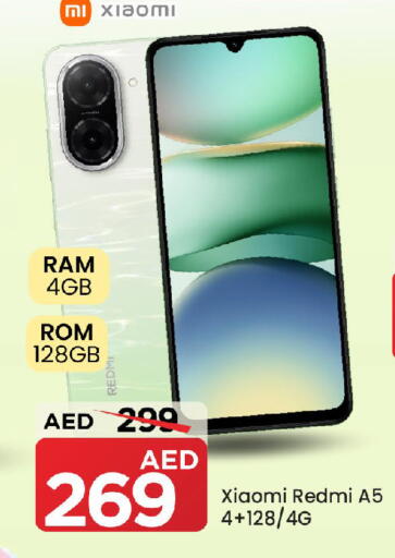 available at مارك & سيف in الإمارات العربية المتحدة , الامارات - الشارقة / عجمان