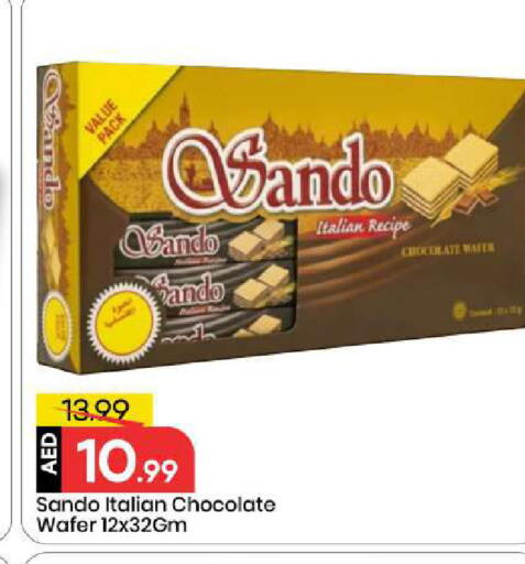 available at مارك & سيف in الإمارات العربية المتحدة , الامارات - أبو ظبي