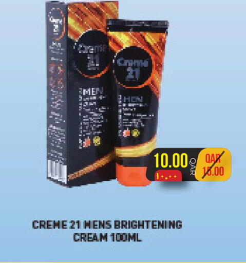 available at Rambo Mart in Qatar - Al Daayen